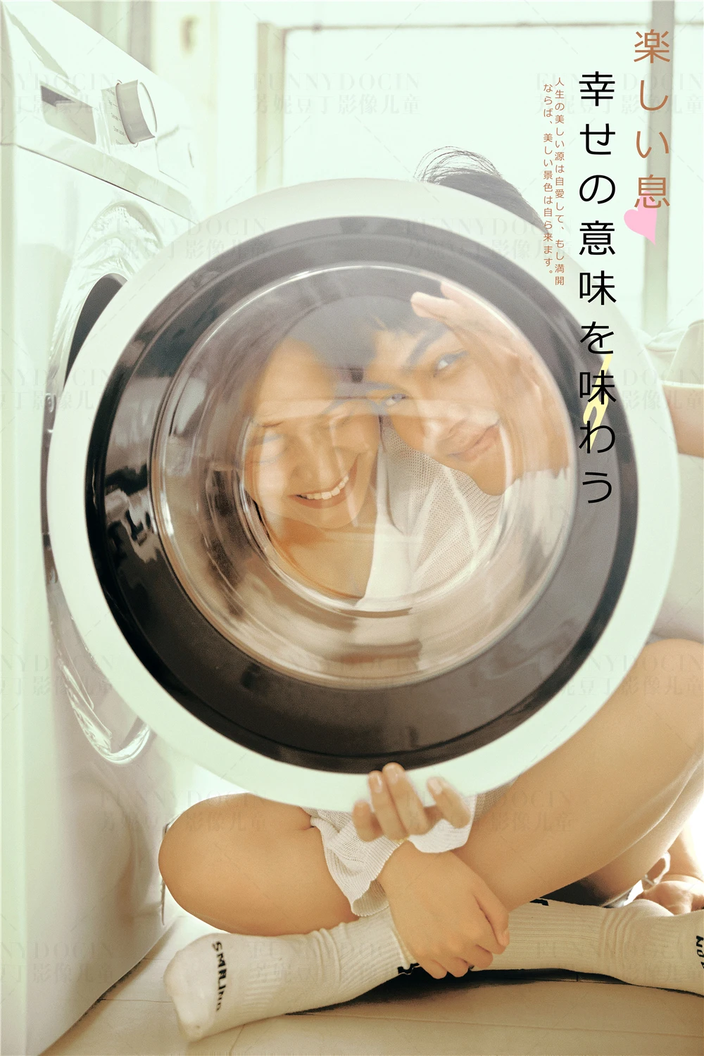 芳妮豆丁儿童摄影 恋恋一夏