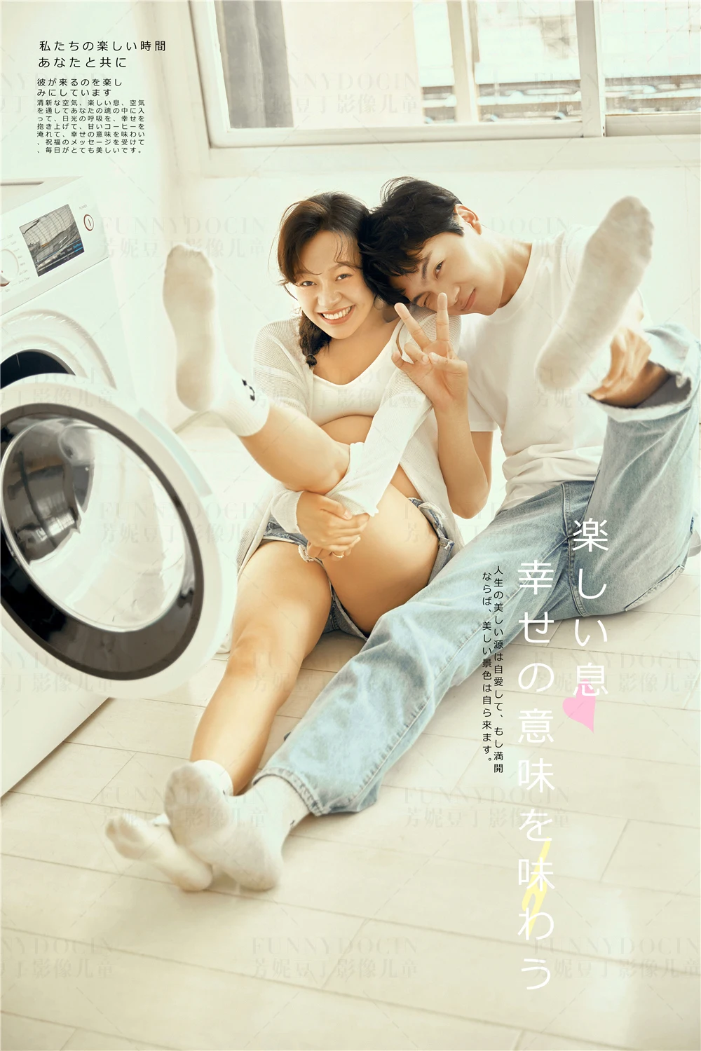 芳妮豆丁儿童摄影 恋恋一夏