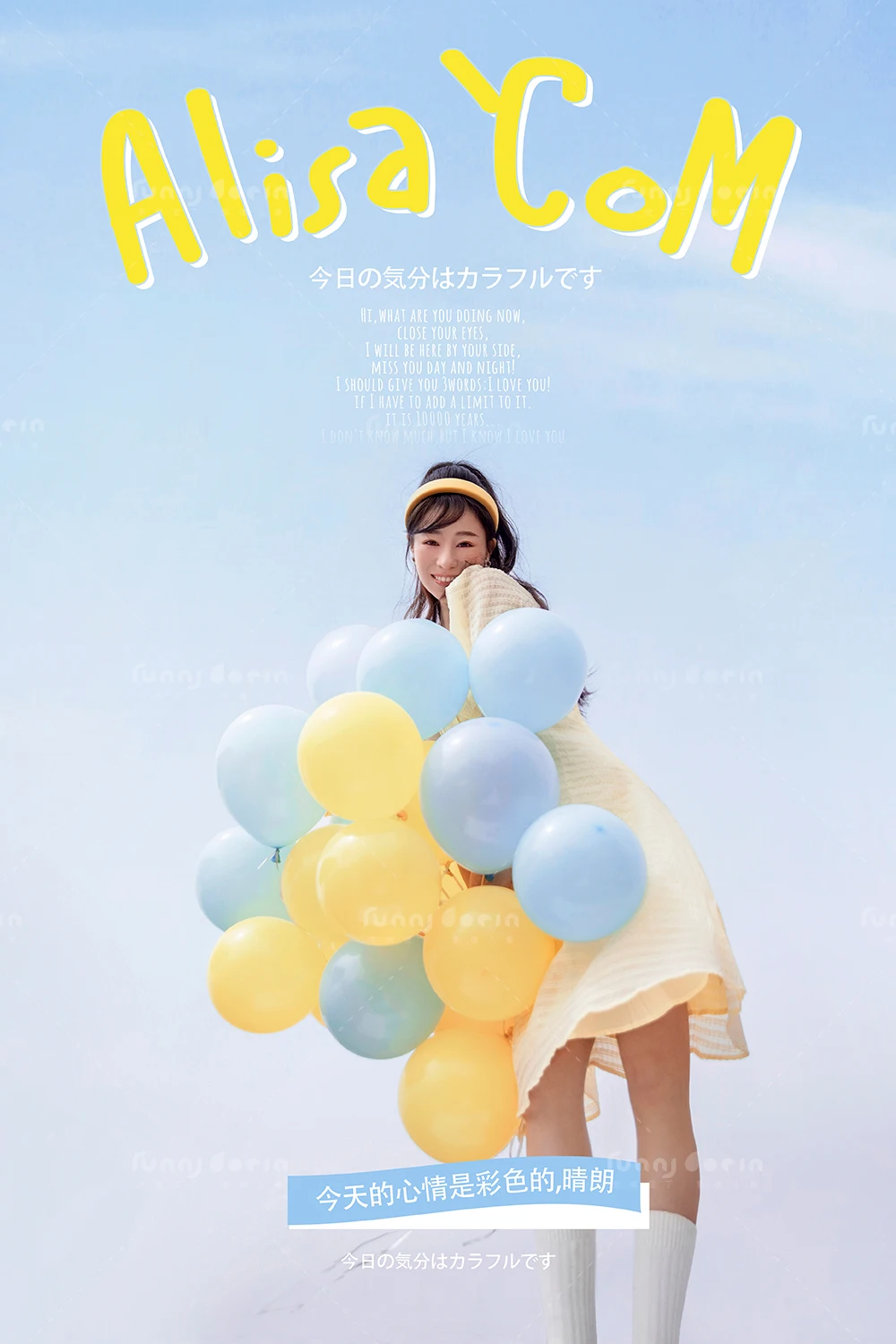 芳妮豆丁儿童摄影 日光万倾