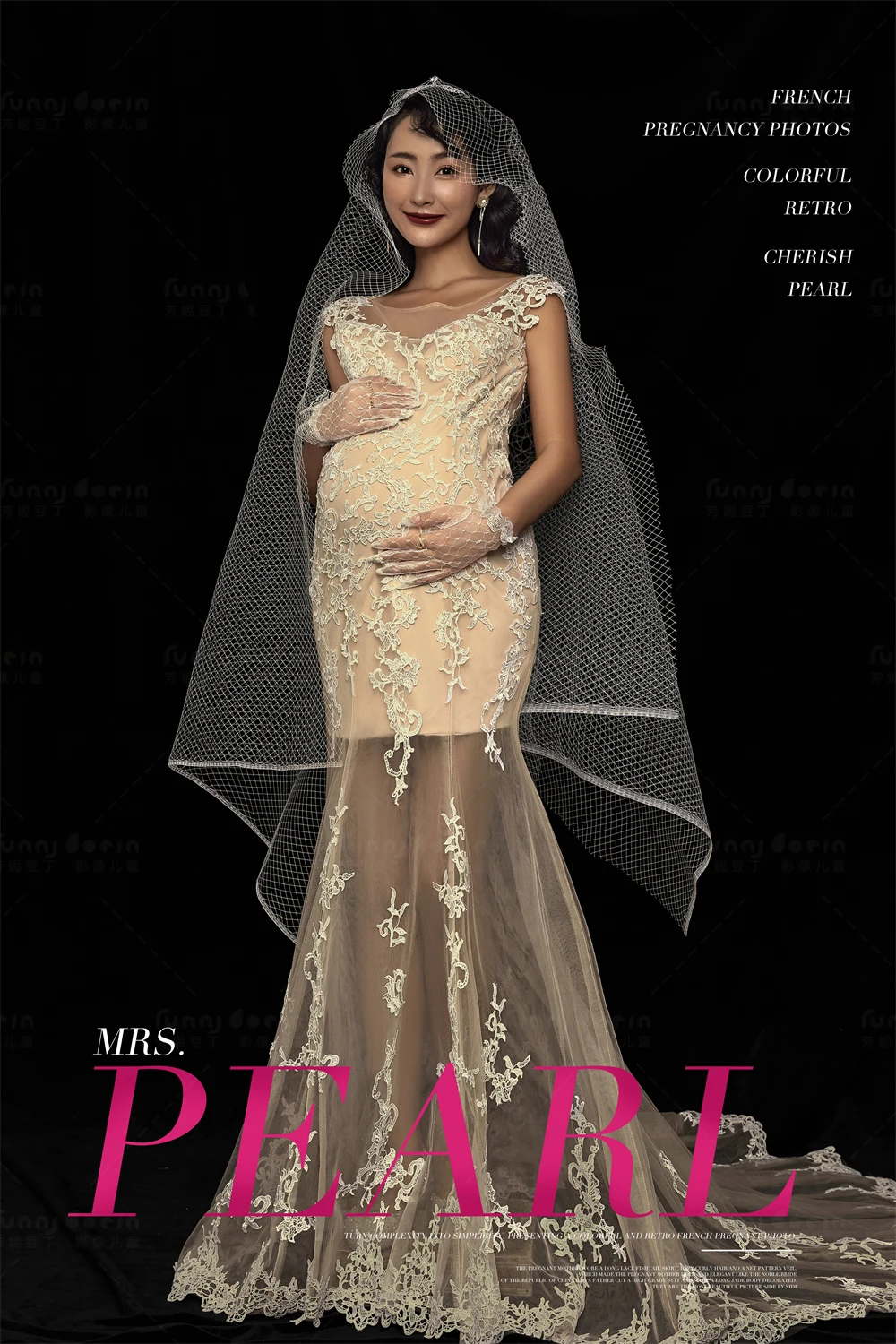 芳妮豆丁儿童摄影 珍珠夫人