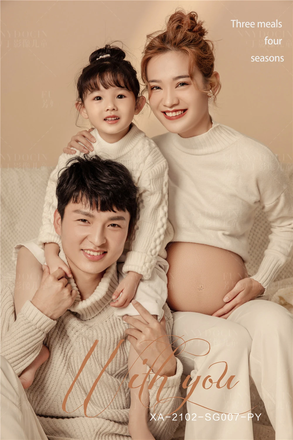 芳妮豆丁儿童摄影 幸福巧克力