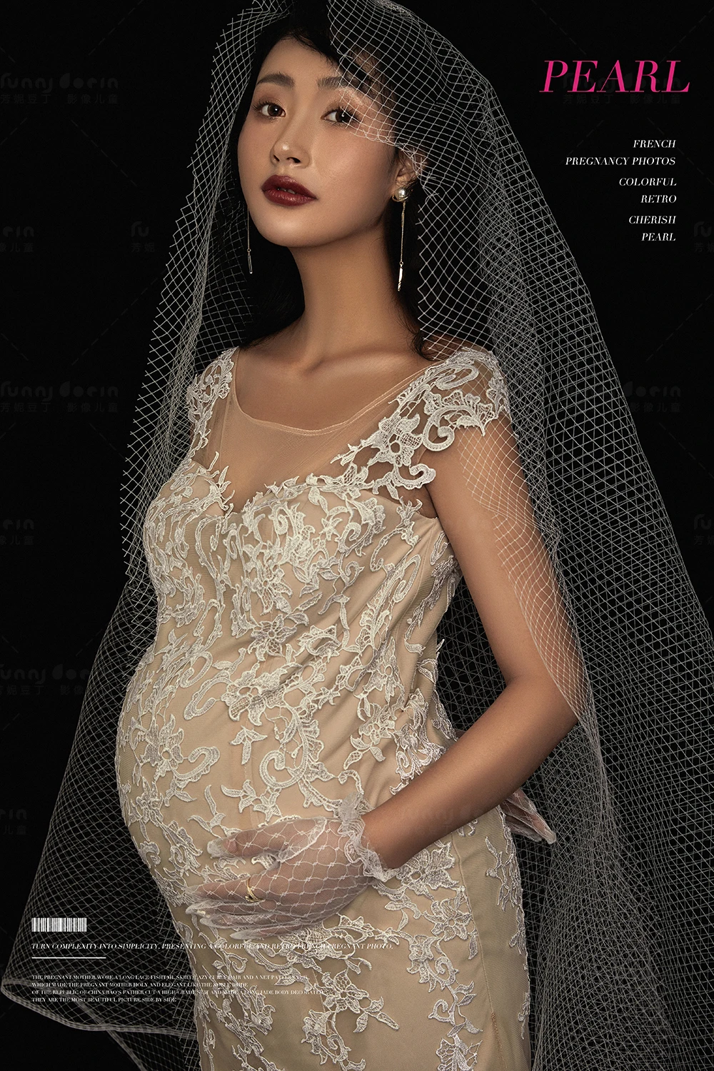 芳妮豆丁儿童摄影 珍珠夫人