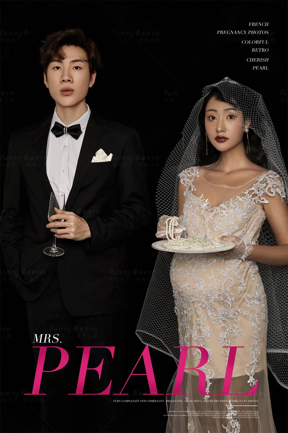 芳妮豆丁儿童摄影 珍珠夫人