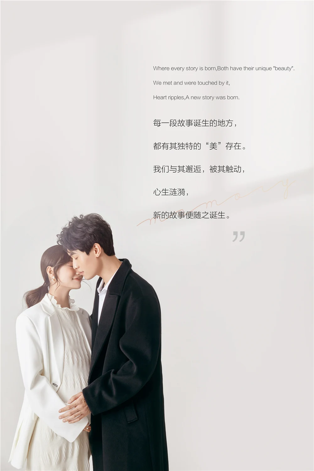 芳妮豆丁儿童摄影 余生皆是你