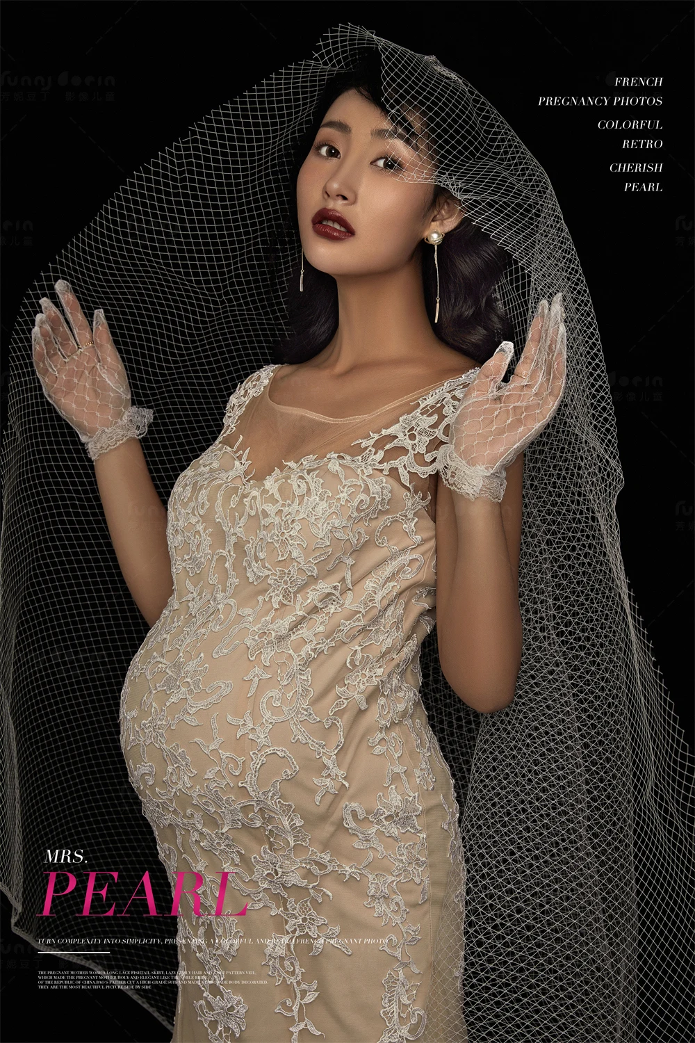 芳妮豆丁儿童摄影 珍珠夫人