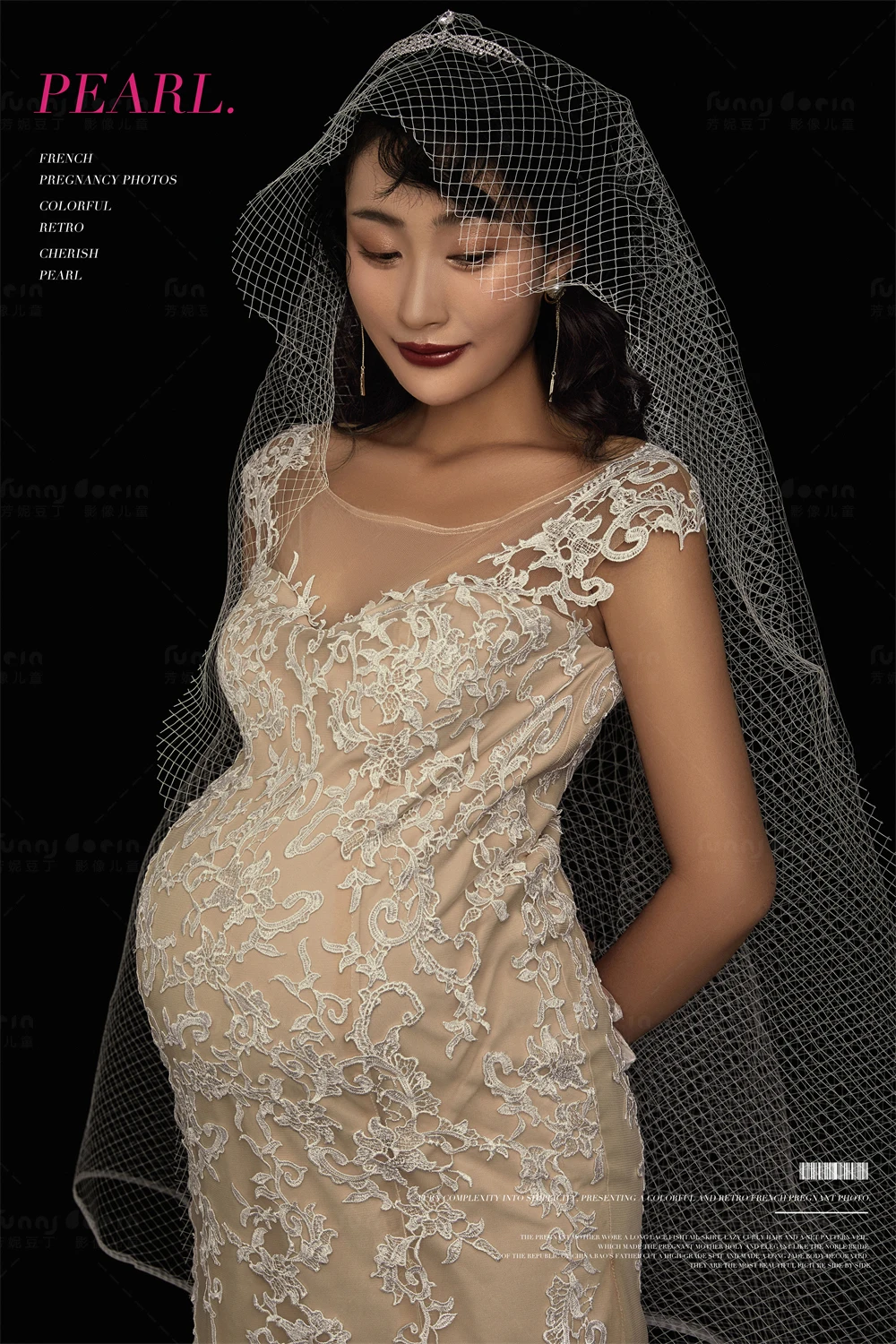 芳妮豆丁儿童摄影 珍珠夫人