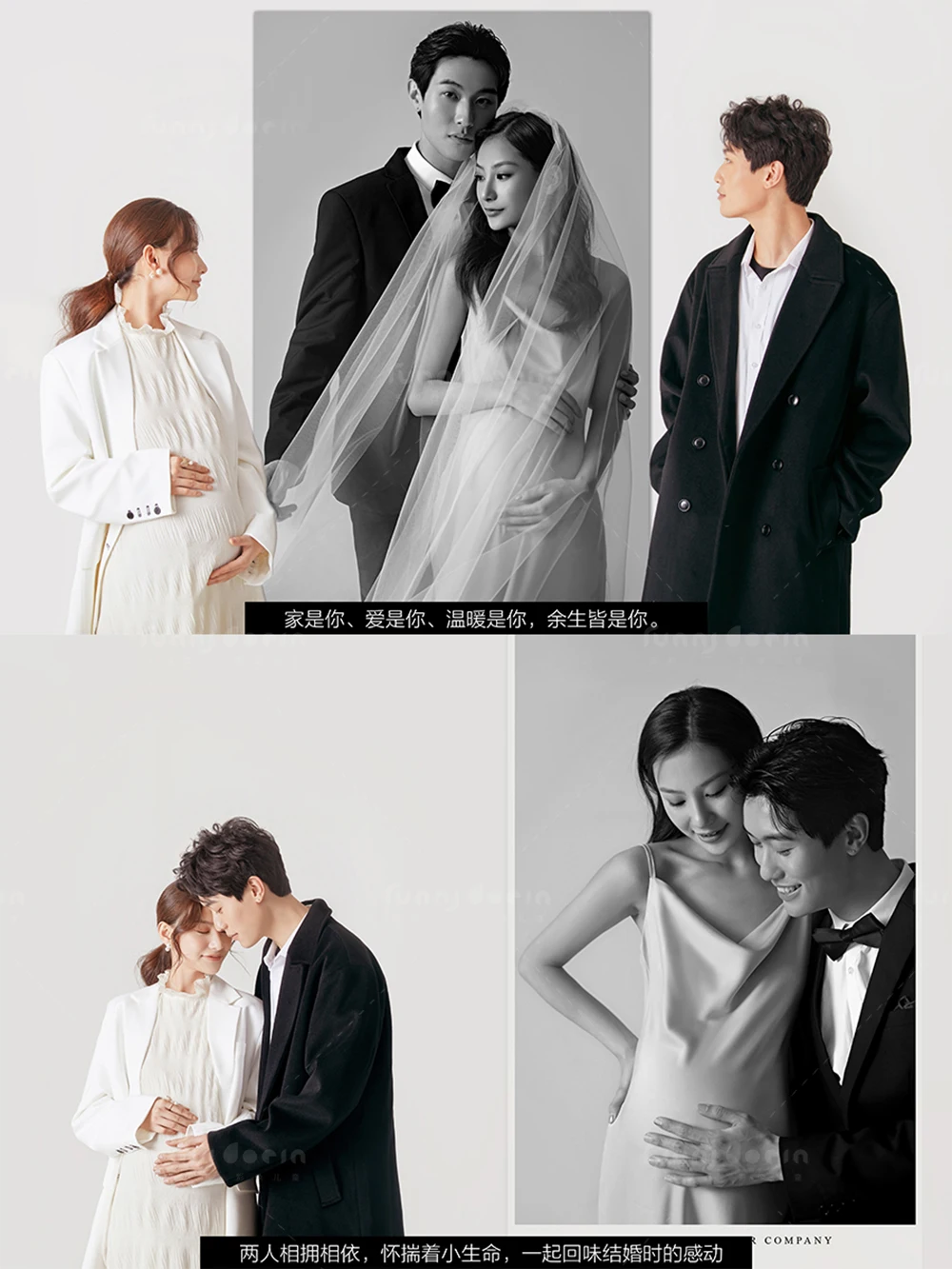 芳妮豆丁儿童摄影 余生皆是你