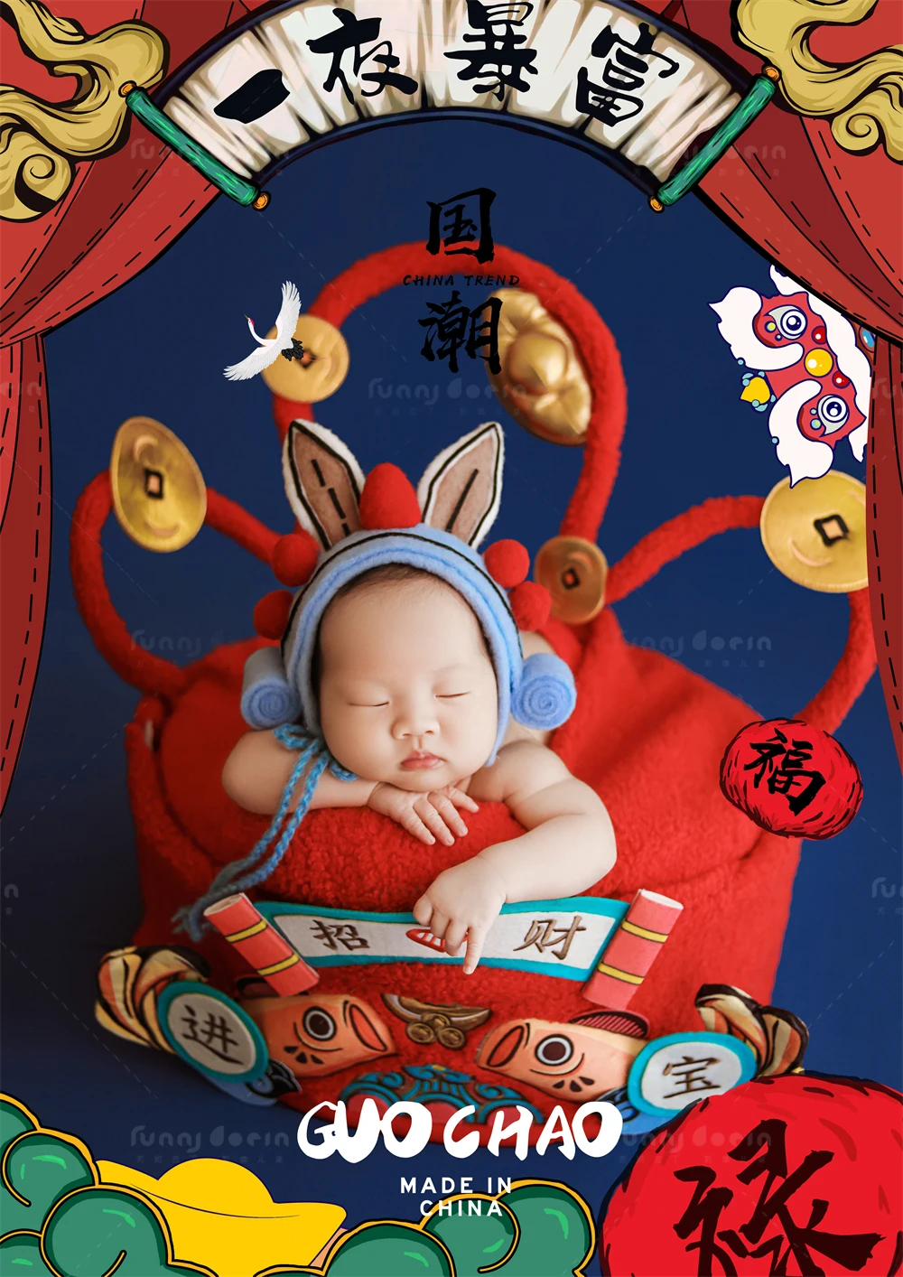 全家福 芳妮豆丁