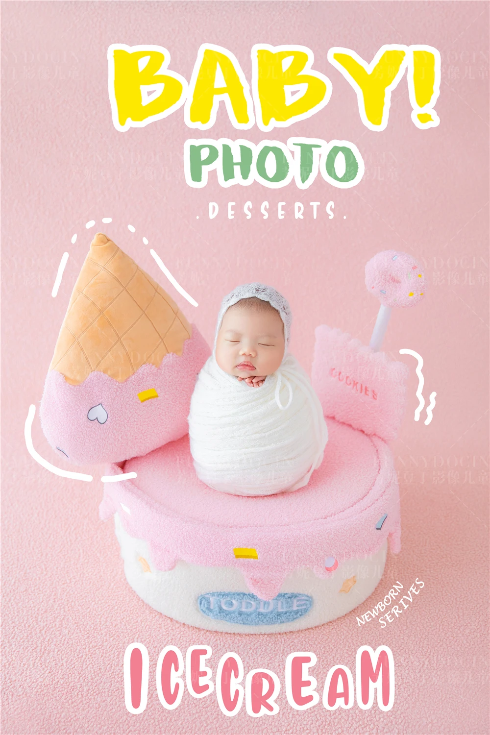 全家福 芳妮豆丁