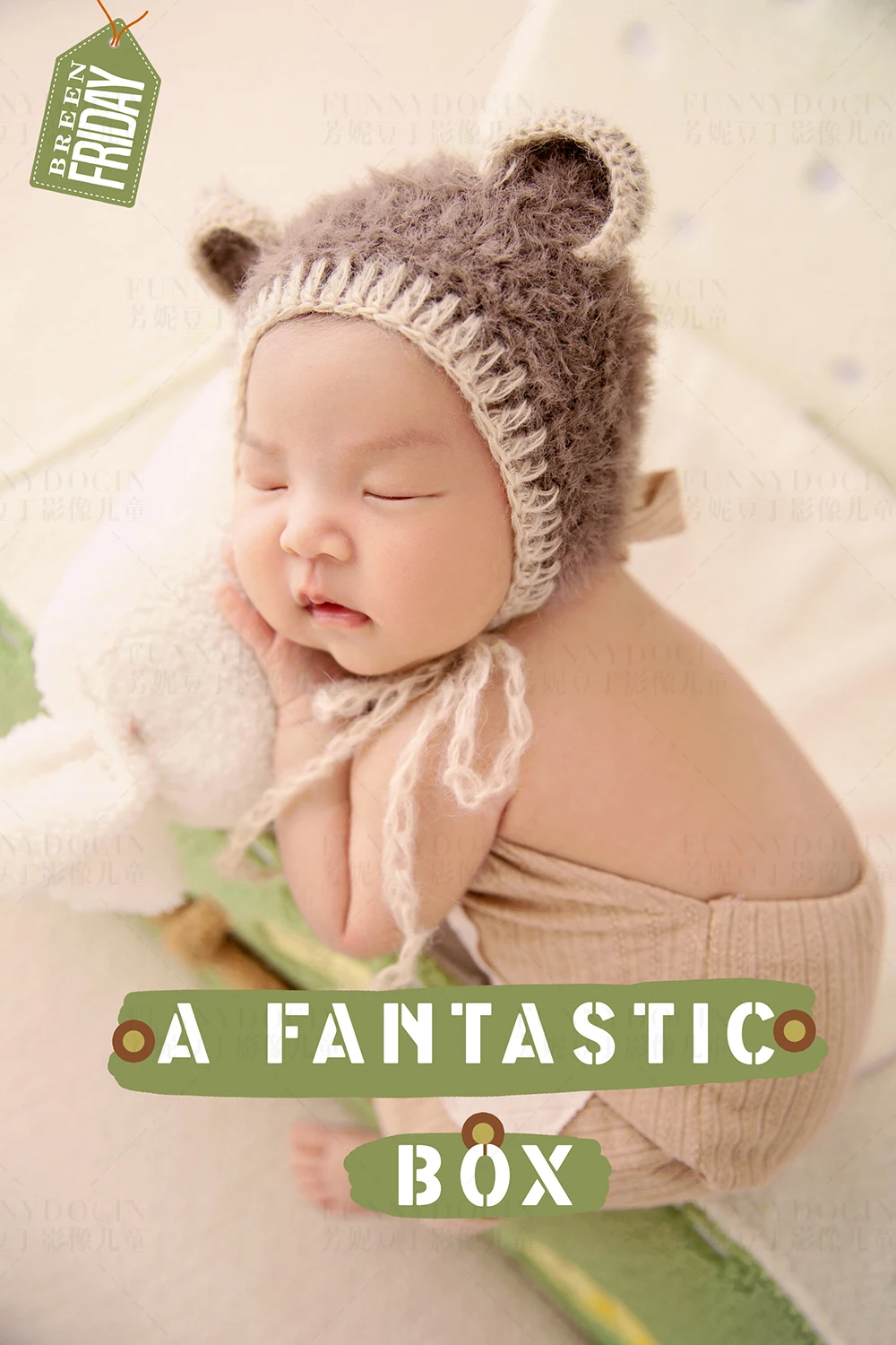 全家福 芳妮豆丁