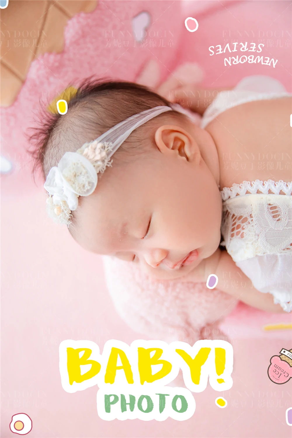 全家福 芳妮豆丁