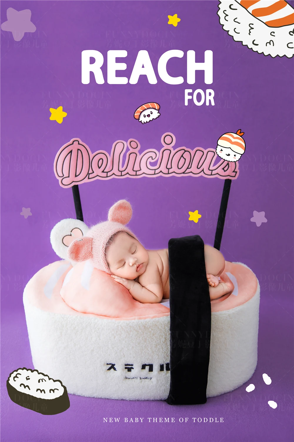 全家福 芳妮豆丁