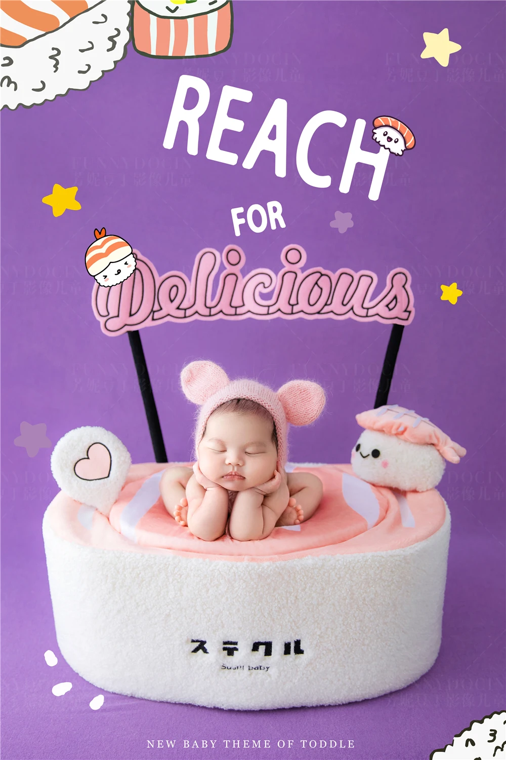 全家福 芳妮豆丁