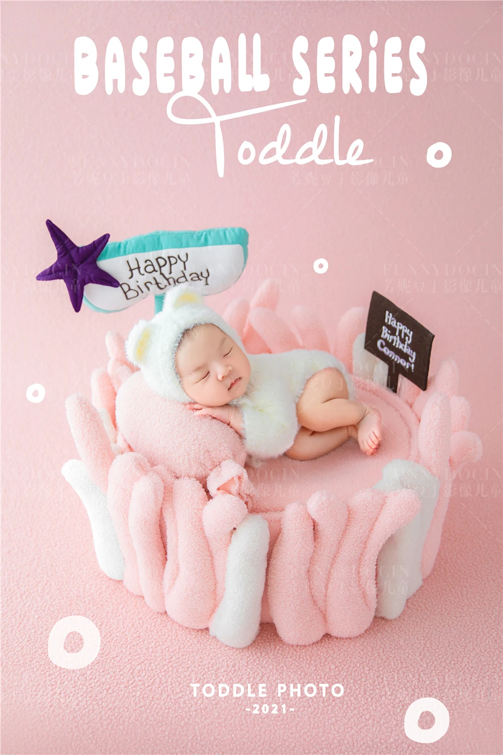 全家福 芳妮豆丁