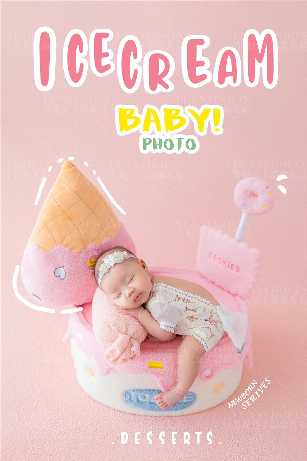 全家福 芳妮豆丁