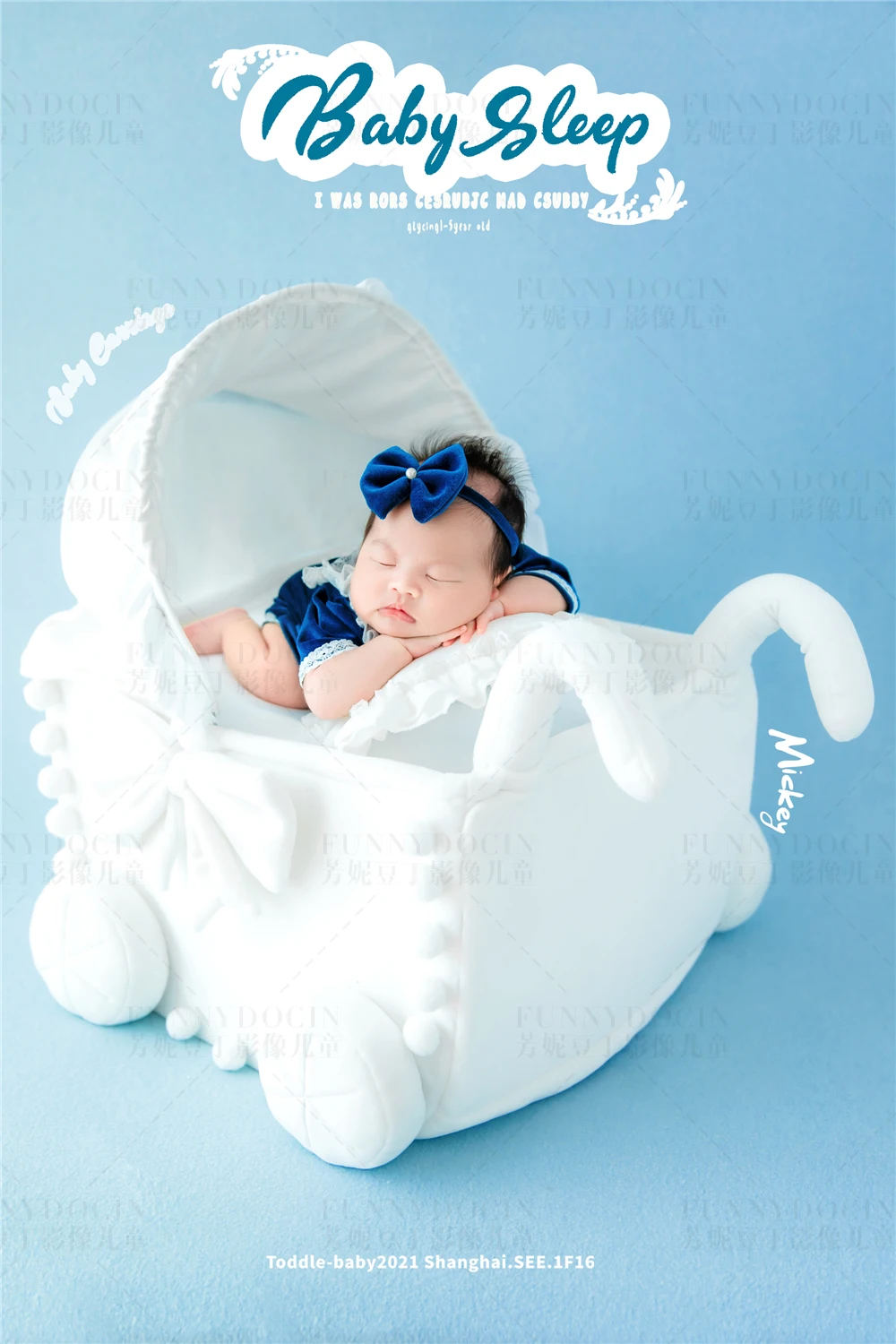 芳妮豆丁儿童摄影 米诺宝蓝