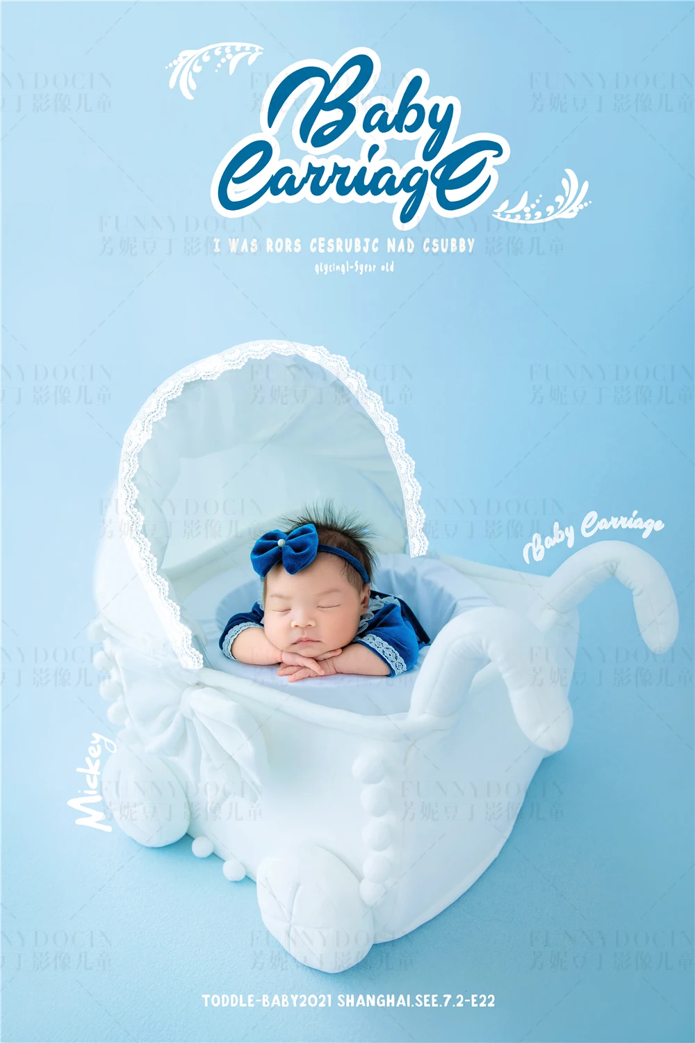 芳妮豆丁儿童摄影 米诺宝蓝