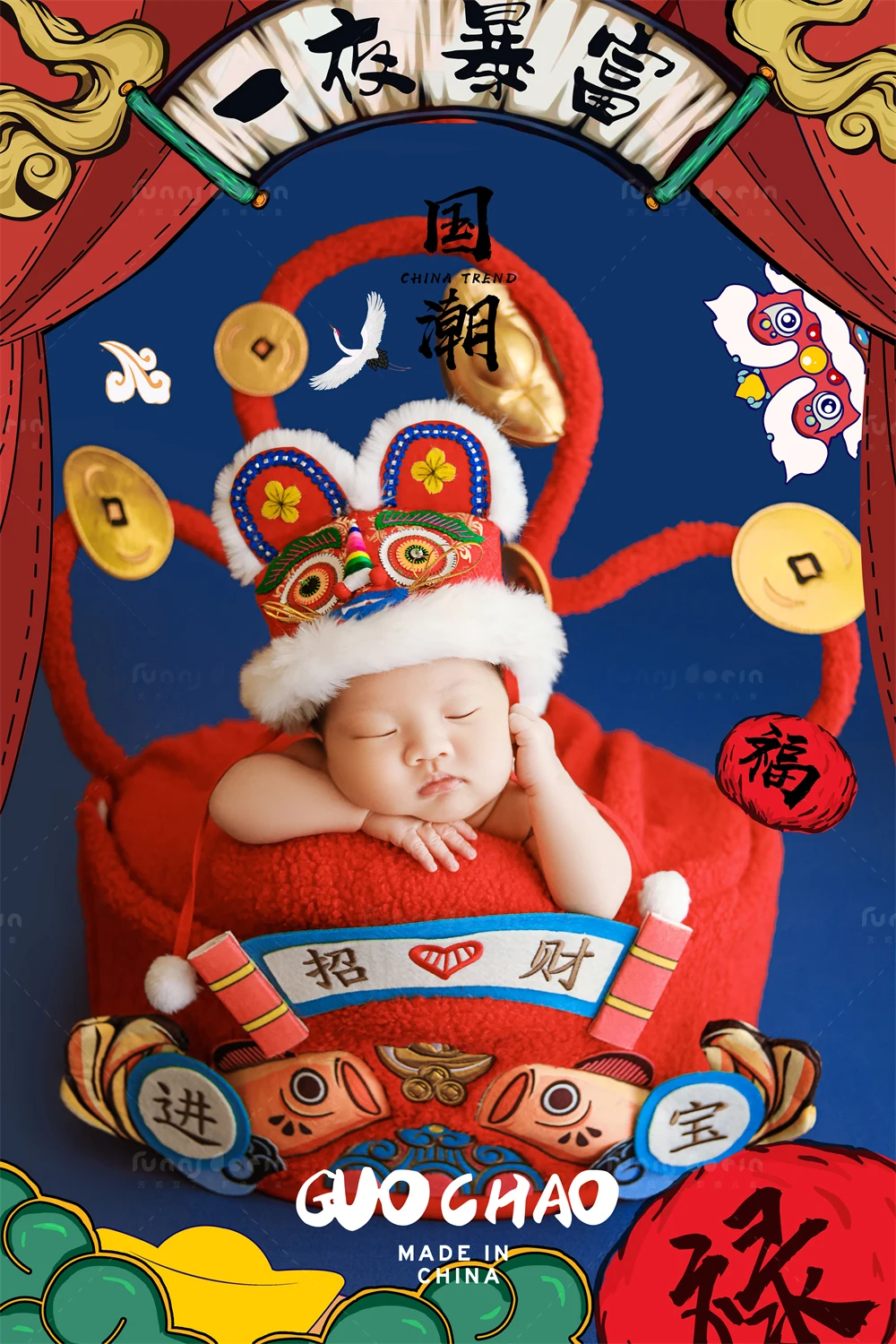 全家福 芳妮豆丁