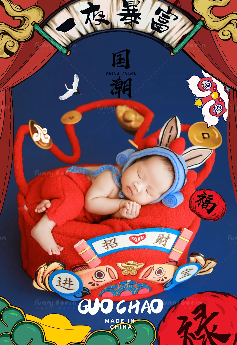 全家福 芳妮豆丁