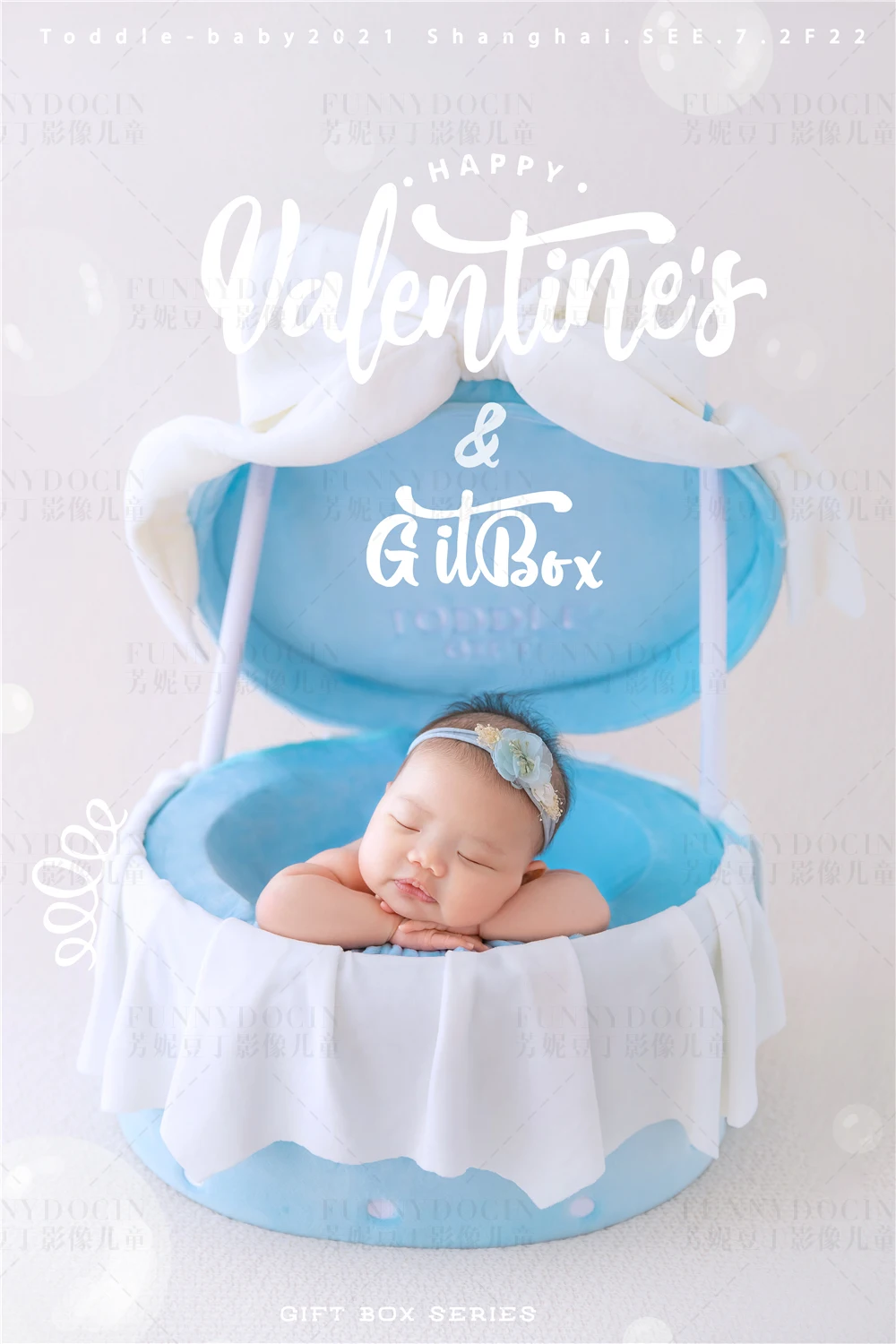 全家福 芳妮豆丁