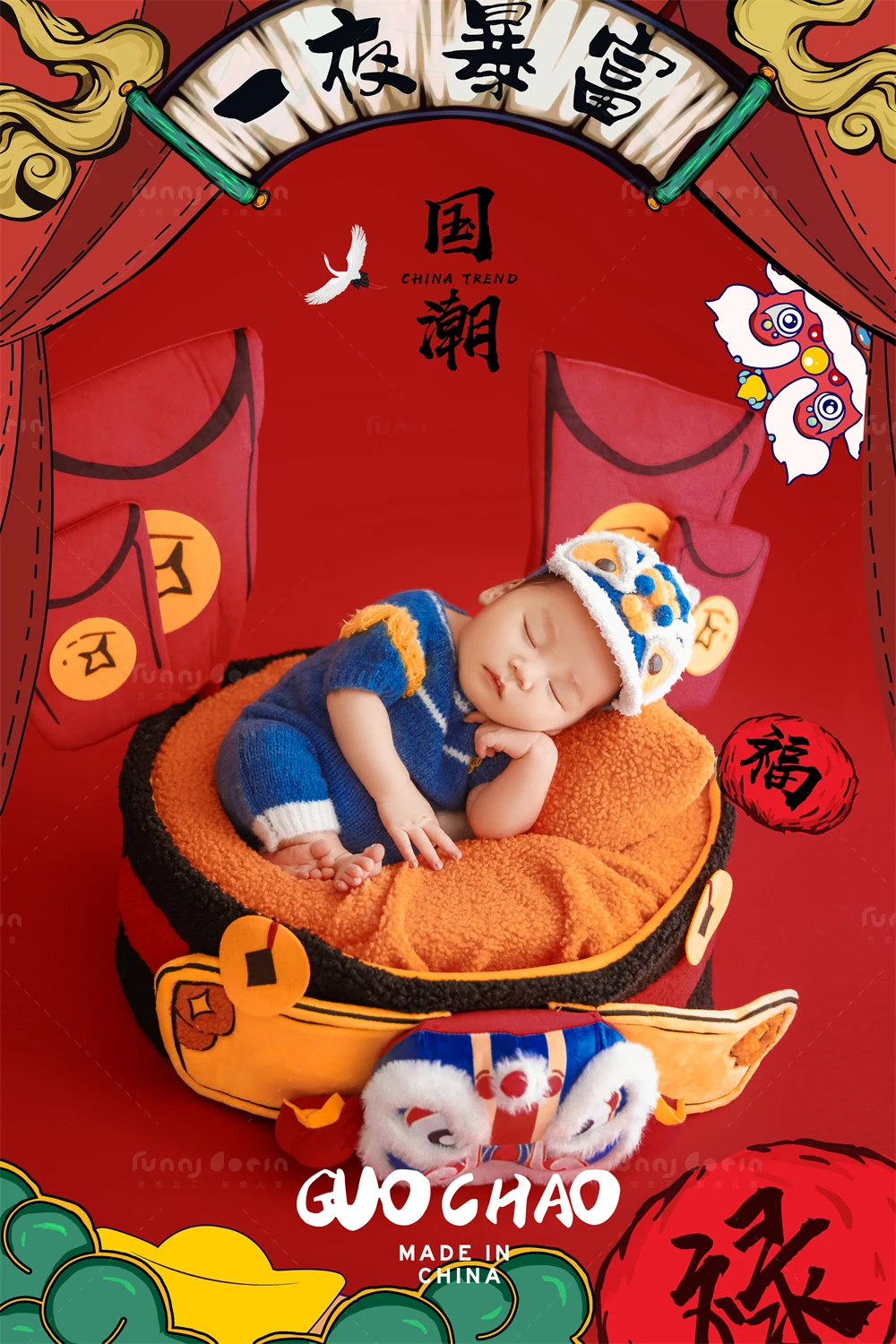 全家福 芳妮豆丁