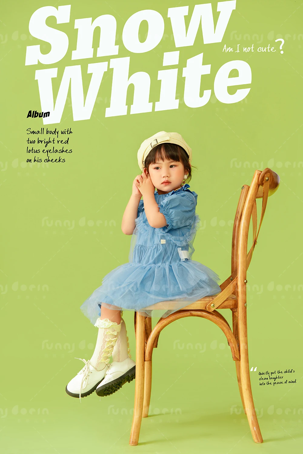 芳妮豆丁儿童摄影 岑小姐