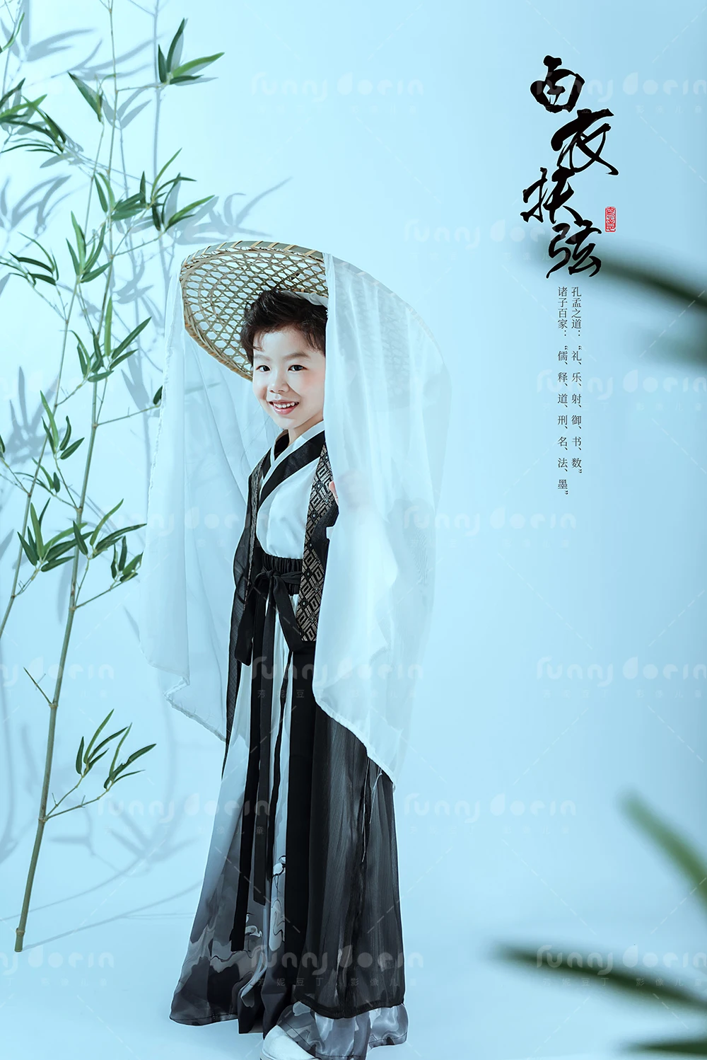 芳妮豆丁儿童摄影 葛恩旭