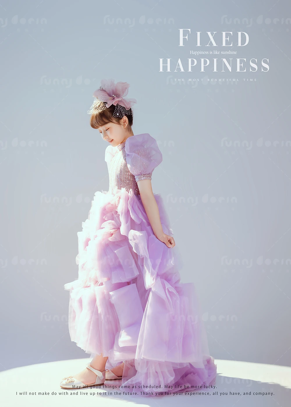 芳妮豆丁儿童摄影 马逸尘