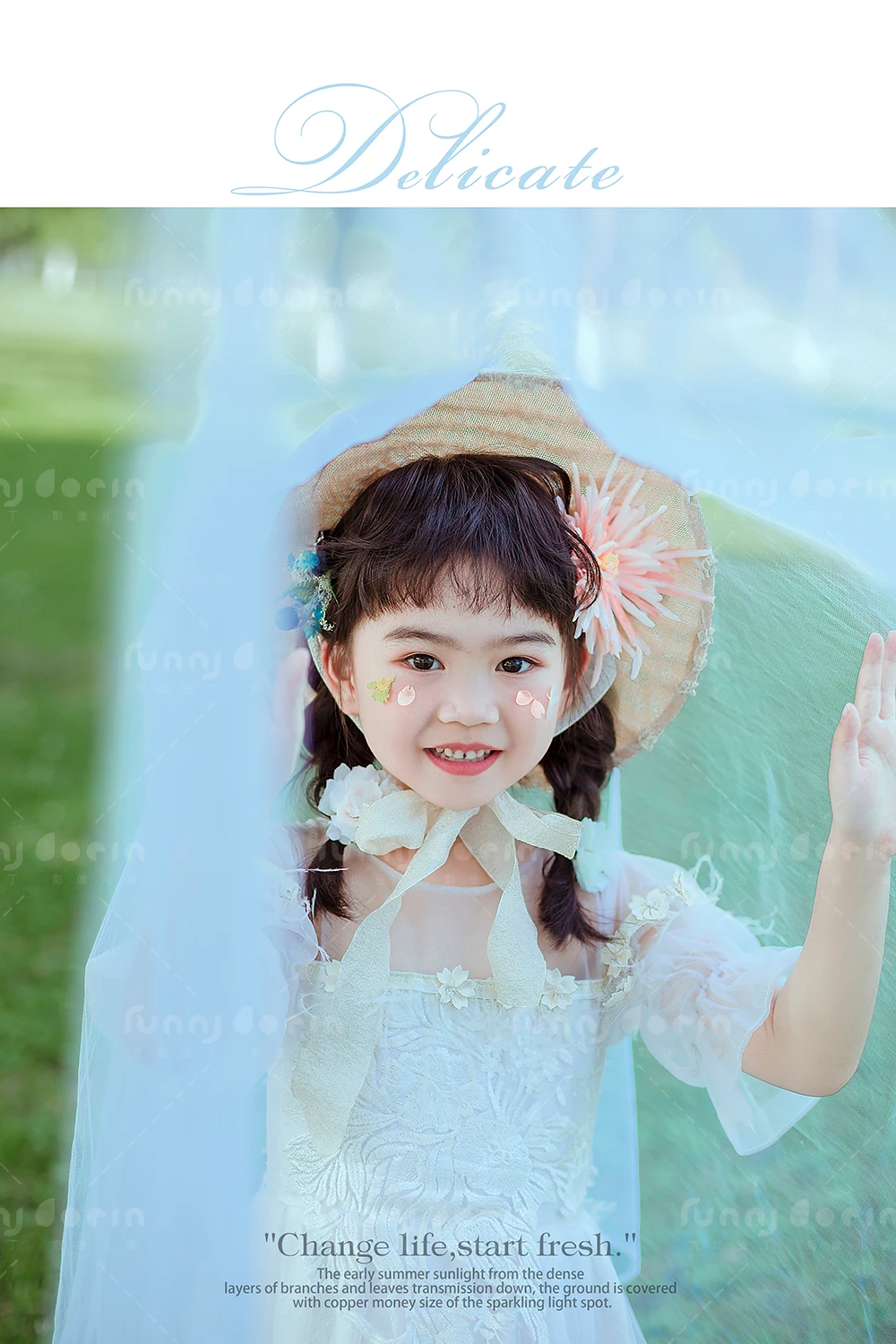 芳妮豆丁儿童摄影 高天泽