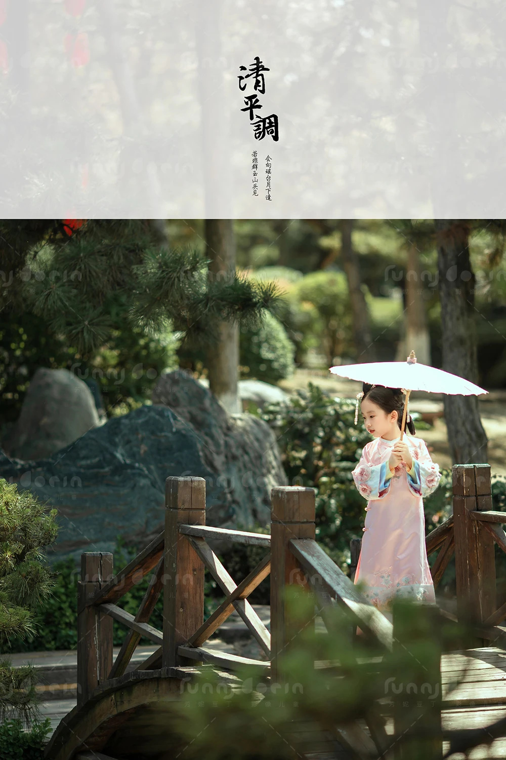 芳妮豆丁儿童摄影 李芯阅