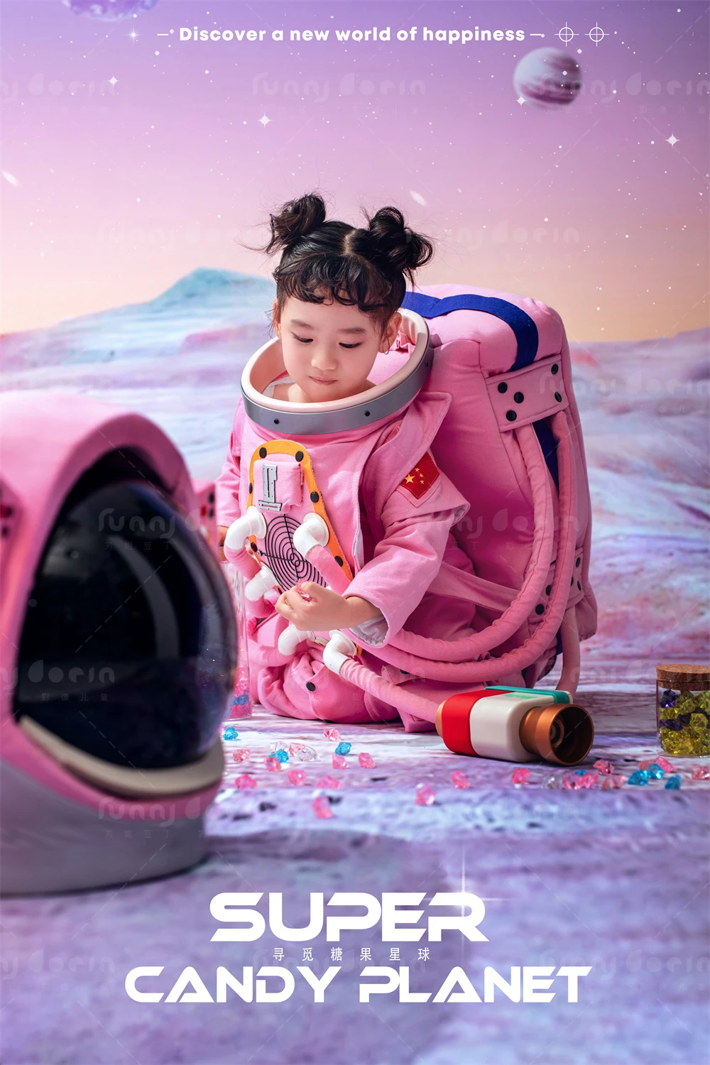 全家福 芳妮豆丁