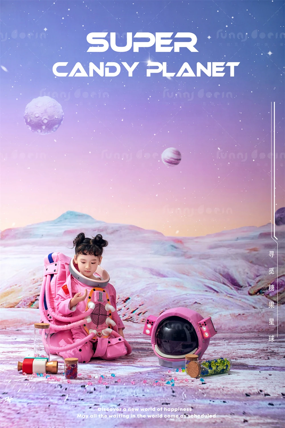 全家福 芳妮豆丁