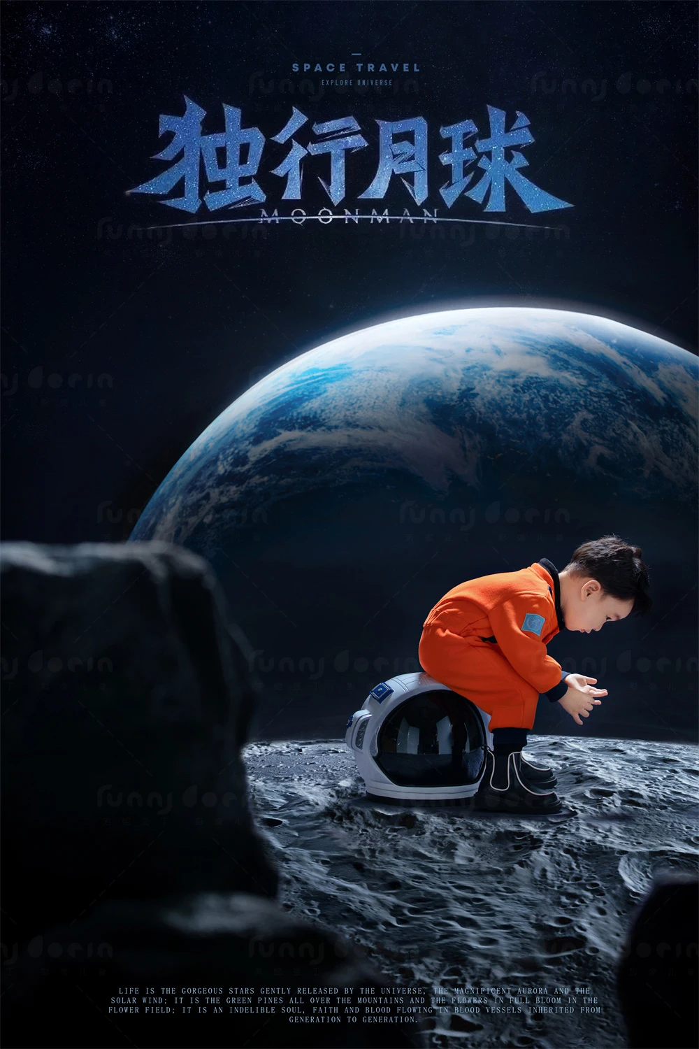 全家福 芳妮豆丁