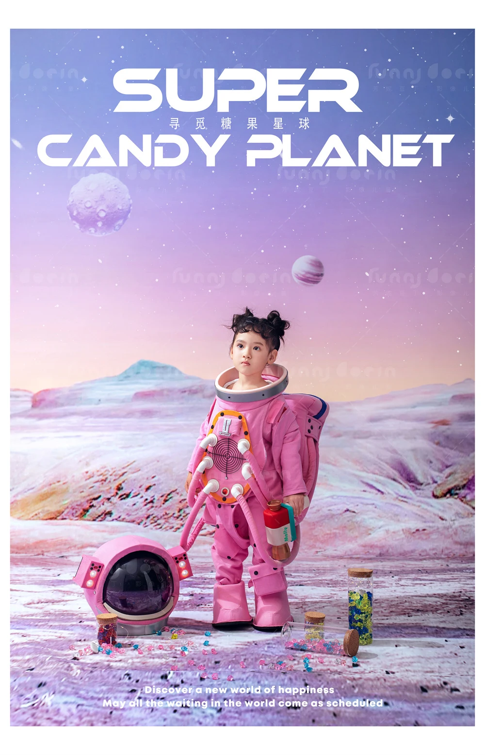 全家福 芳妮豆丁