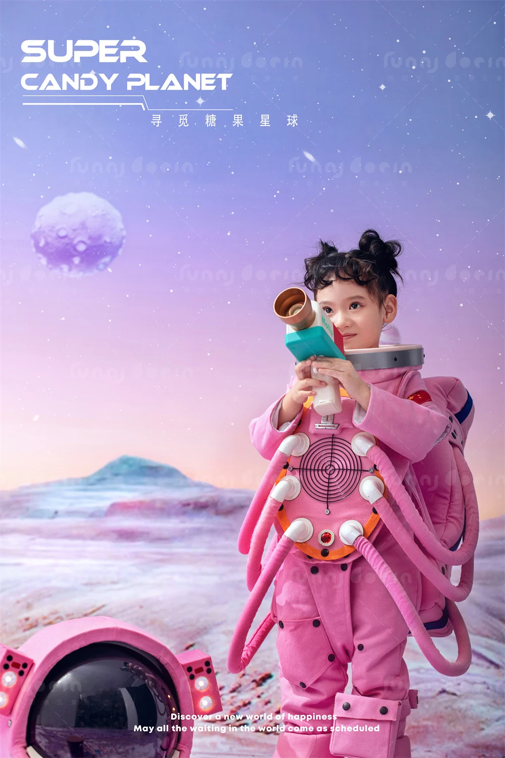 全家福 芳妮豆丁