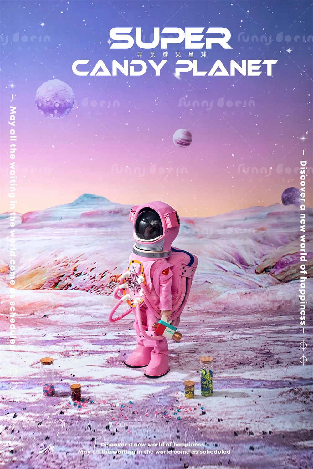 全家福 芳妮豆丁