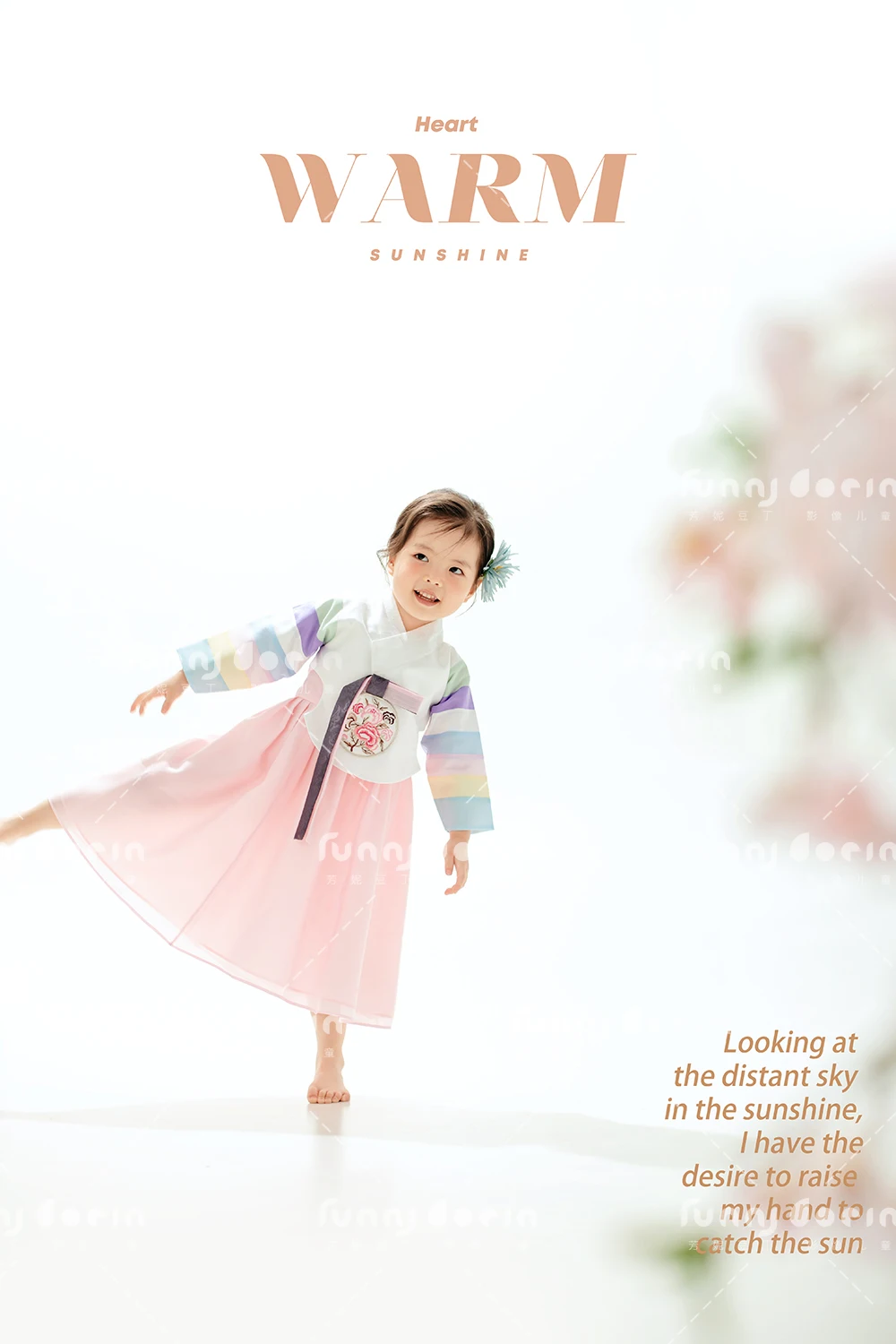 全家福 芳妮豆丁