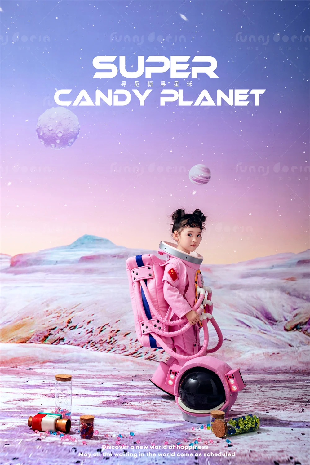 全家福 芳妮豆丁