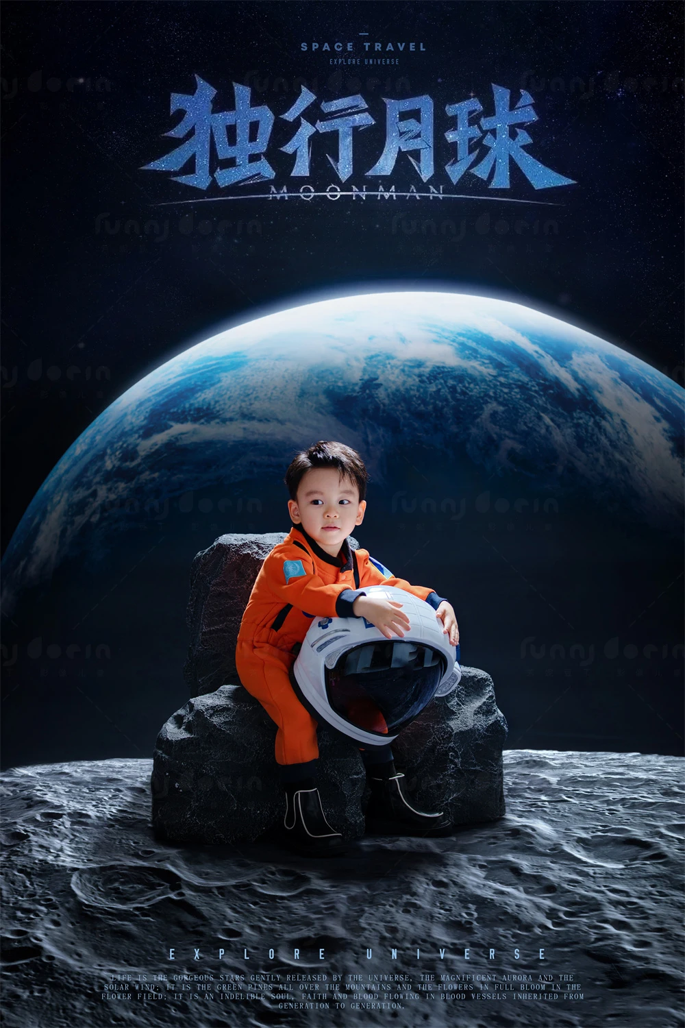 全家福 芳妮豆丁