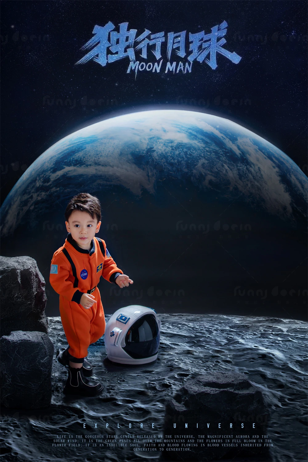 全家福 芳妮豆丁