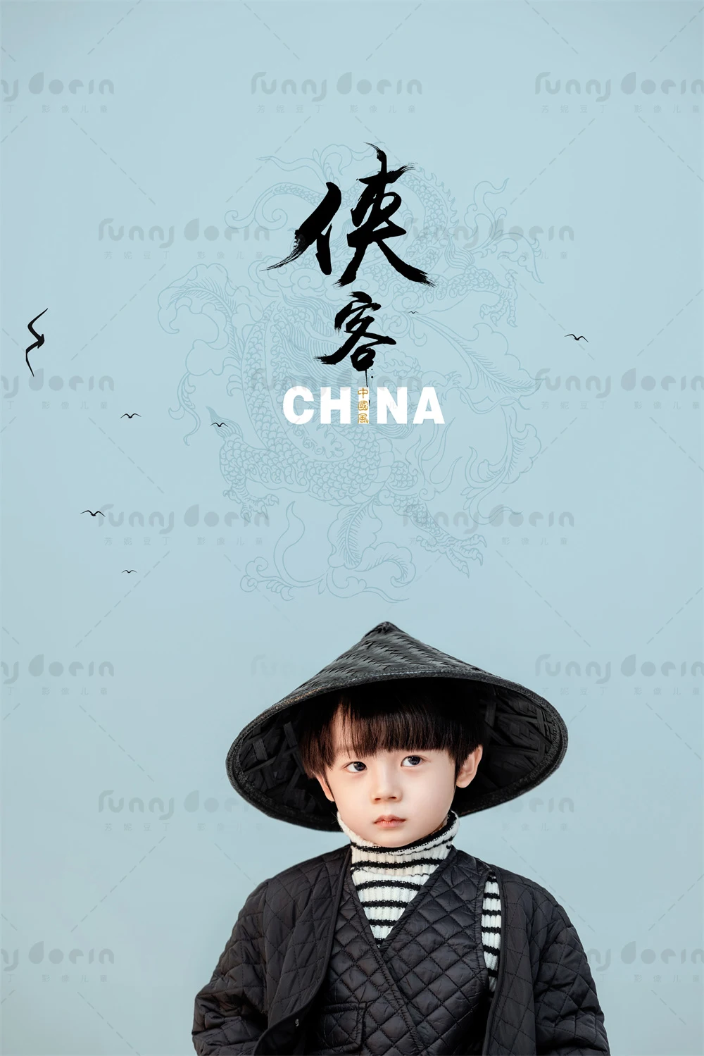 芳妮豆丁儿童摄影 侠客行