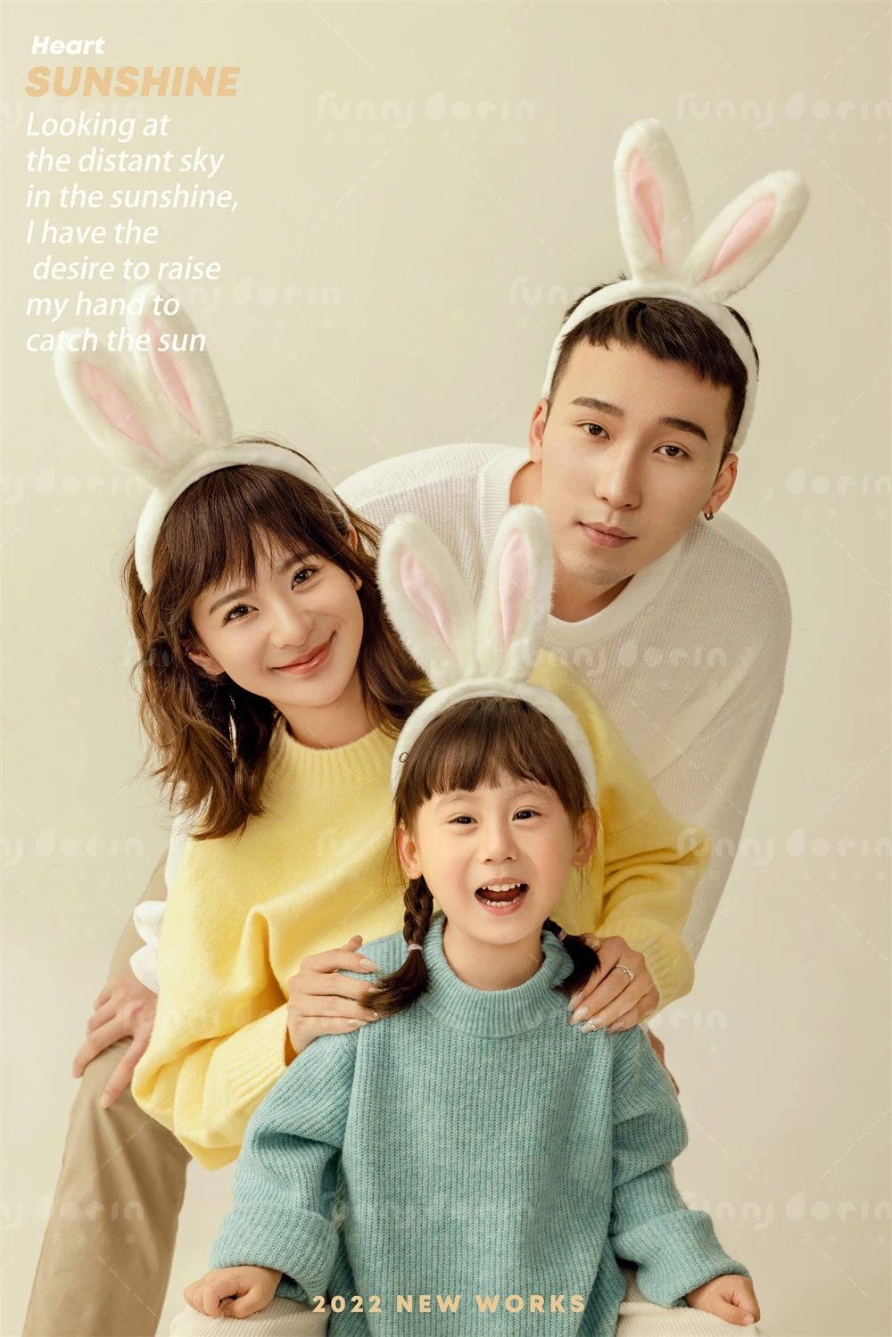 全家福 芳妮豆丁