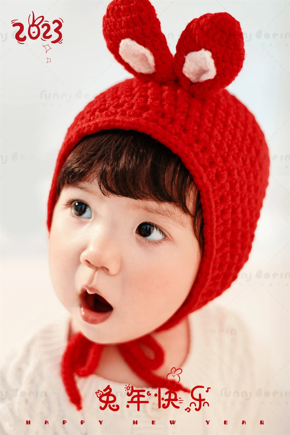 全家福 芳妮豆丁