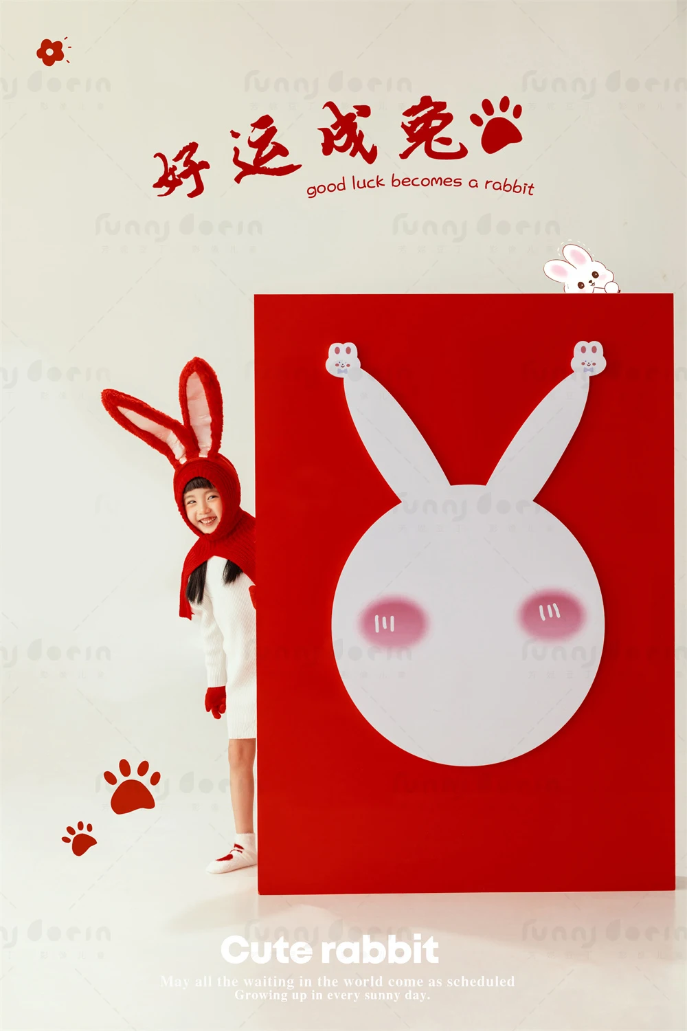 芳妮豆丁儿童摄影 小红帽