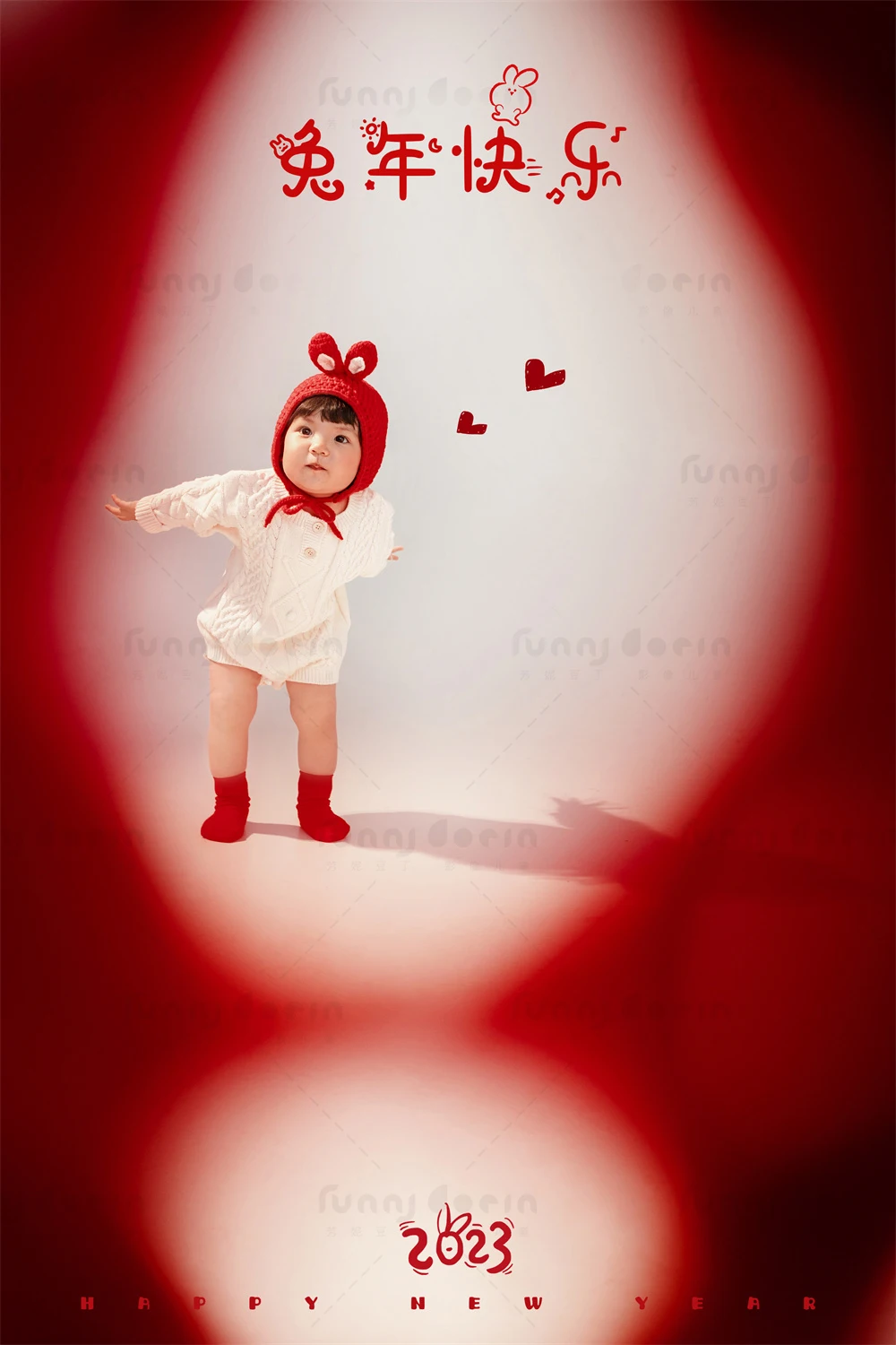 全家福 芳妮豆丁