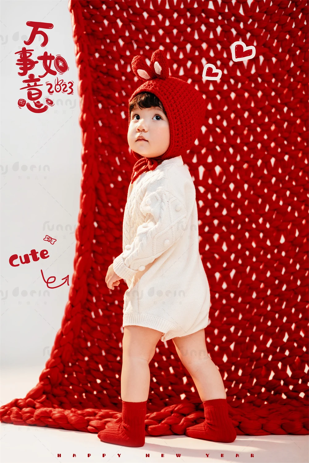 全家福 芳妮豆丁