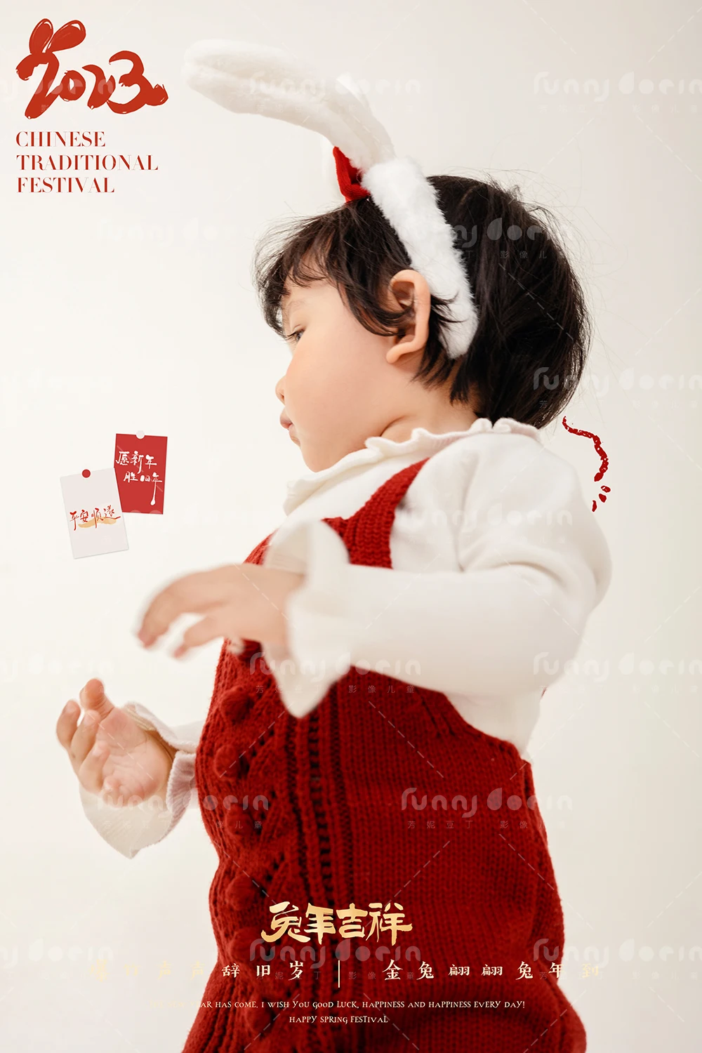 全家福 芳妮豆丁