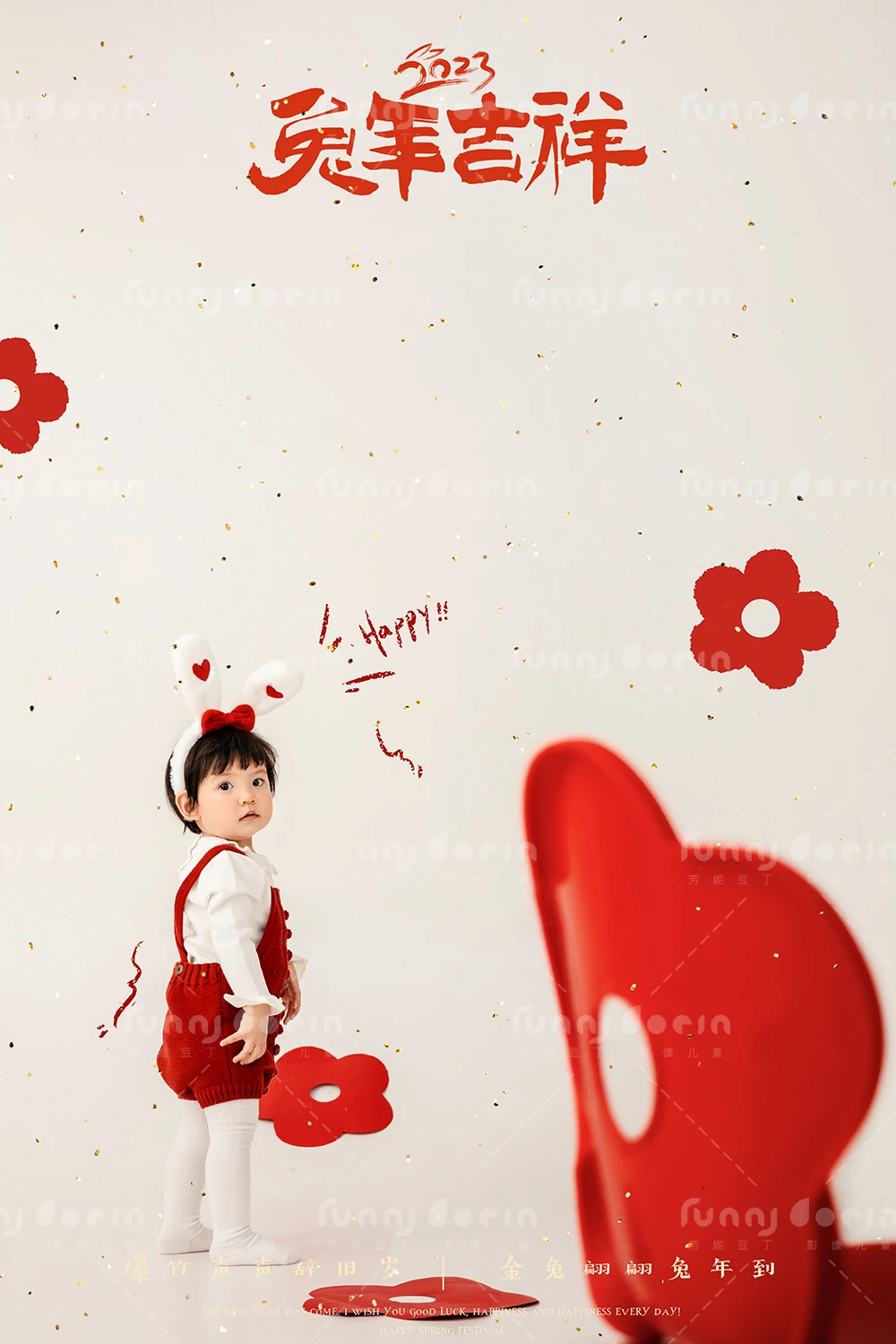 全家福 芳妮豆丁