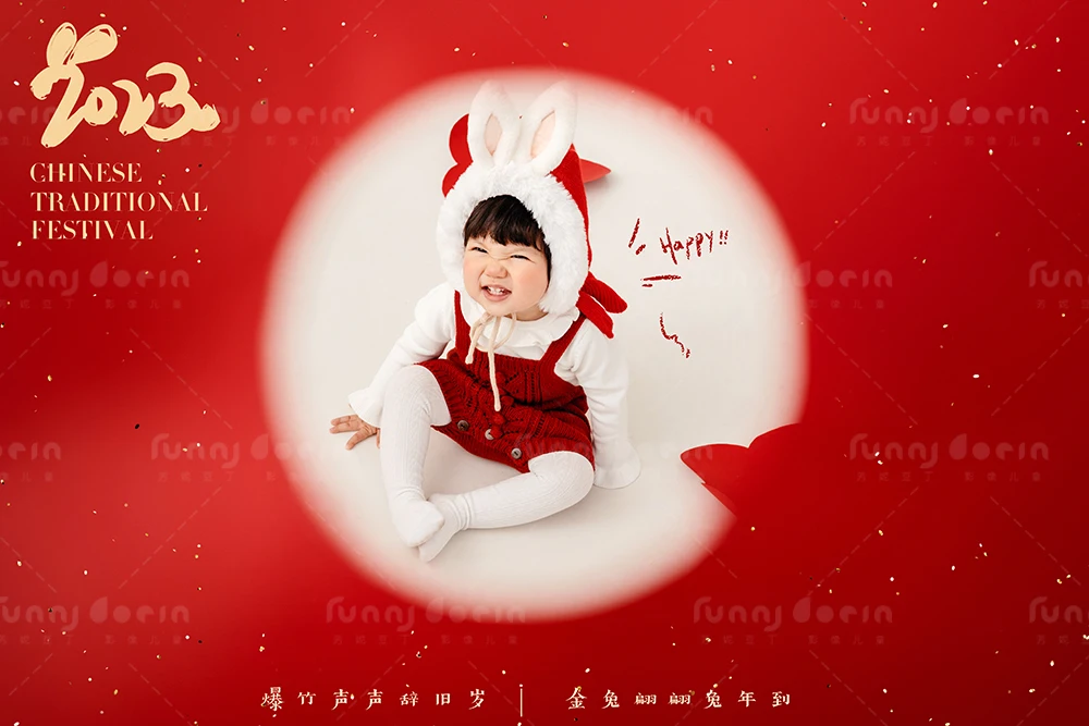 全家福 芳妮豆丁