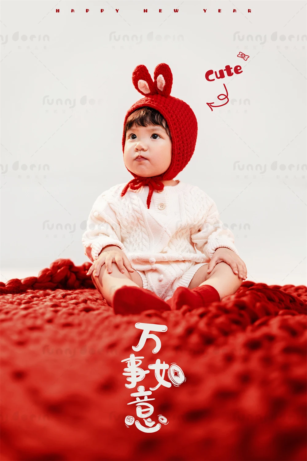 全家福 芳妮豆丁